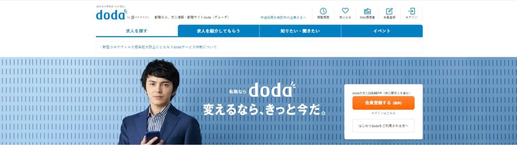 doda