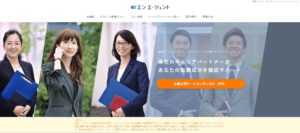 エンエージェント