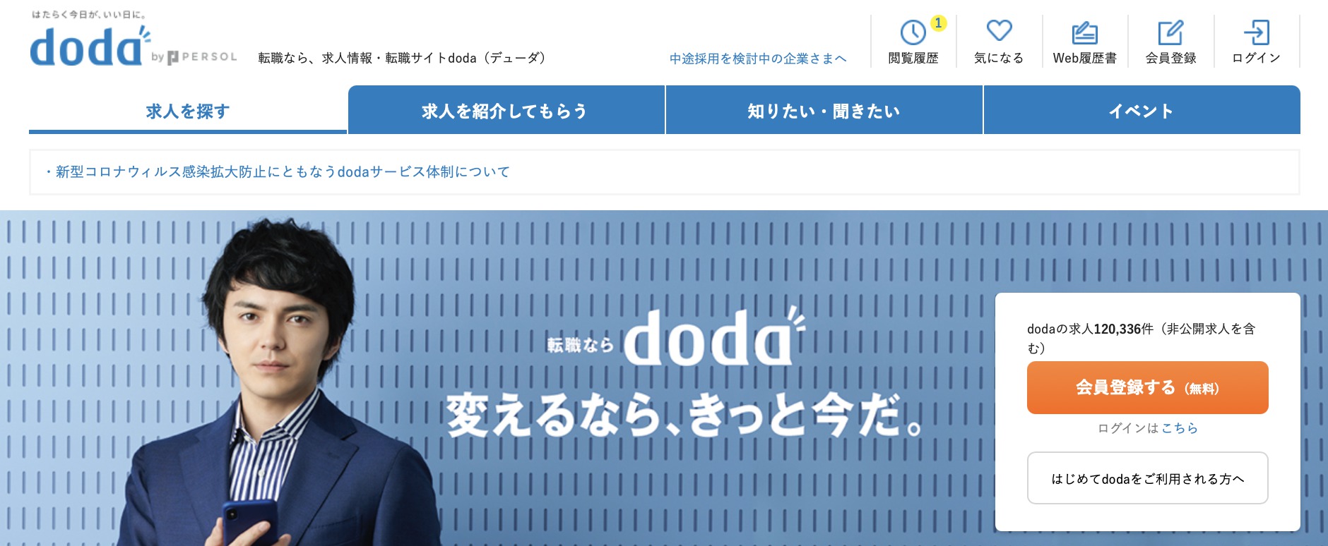 doda