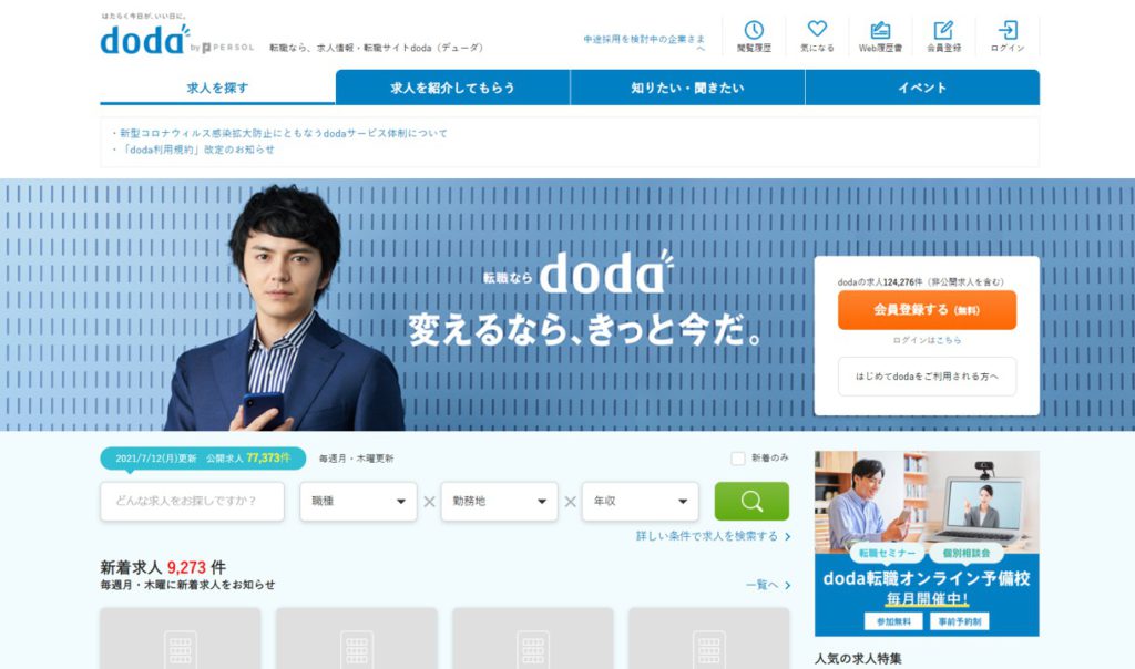 doda