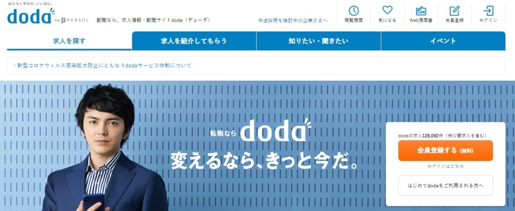 doda