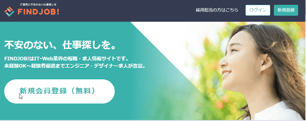 FIND JOB!