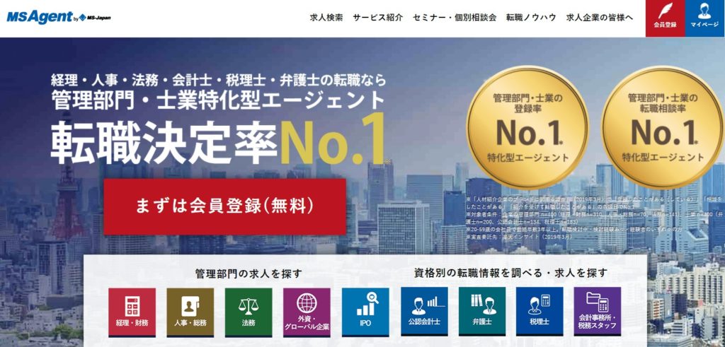MS-Japan