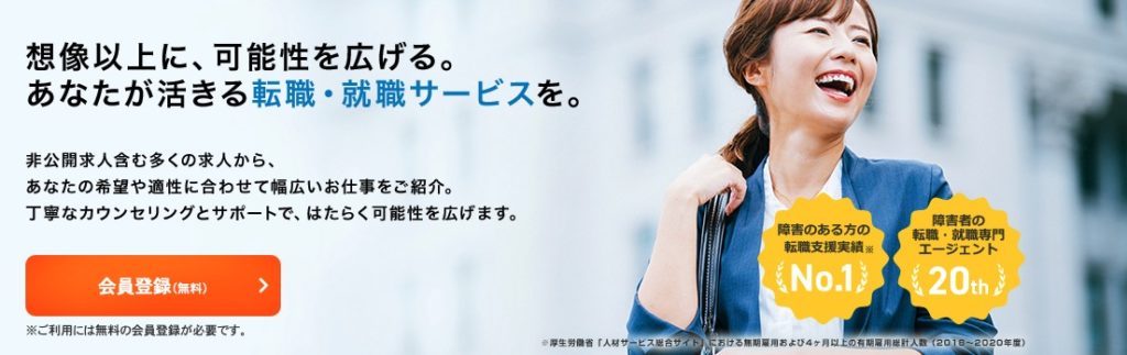 dodaチャレンジ