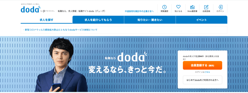 doda