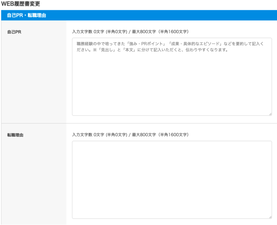 サイトが使いづらい