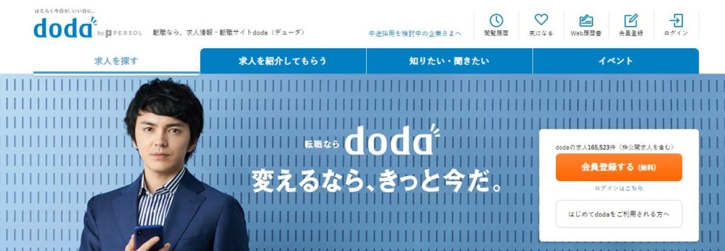 doda