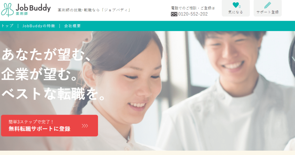 jobBuddy