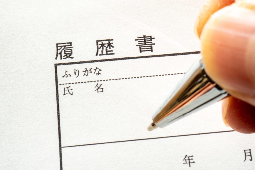会計士の主な5つの転職先