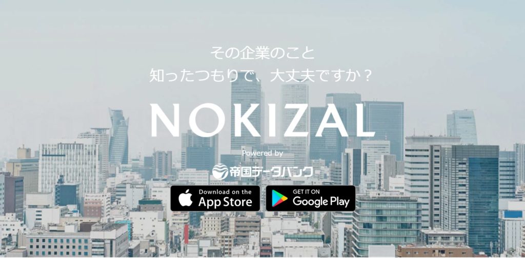 NOKIZAL