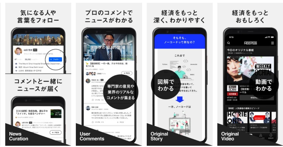News Picks